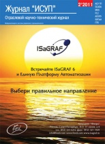 � 2(32) (������, 2011)