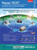 � 5(35) (�������, 2011)