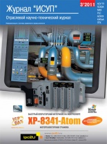 � 3(33) (����, 2011)