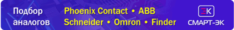 Реклама. ООО «Смарт-ЭК». ИНН 7802940481 erid:CQH36pWzJqCaFeHehGs5G1g7Y6WjRi2if5LZ7C5CMXEGvL Реклама. ООО «Смарт-ЭК». ИНН 7802940481 erid:CQH36pWzJqCaFeHehGs5G1g7Y6WjRi2if5LZ7C5CMXEGvL