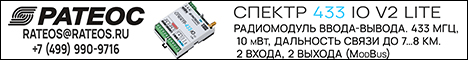 Реклама. ООО «Ратеос» ИНН 7735028069 erid:CQH36pWzJqCaFeHeV5AWgKKPyG96xdaXbMECnNQ2CXjfcJ Реклама. ООО «Ратеос» ИНН 7735028069 erid:CQH36pWzJqCaFeHeV5AWgKKPyG96xdaXbMECnNQ2CXjfcJ