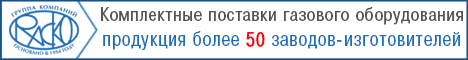 Реклама. ООО «НПФ «РАСКО». ИНН 7734520976. erid: CQH36pWzJqCaFeHegyX7H6F8btGrSksSUHByLZFUfckZLn Реклама. ООО «НПФ «РАСКО». ИНН 7734520976. erid: CQH36pWzJqCaFeHegyX7H6F8btGrSksSUHByLZFUfckZLn